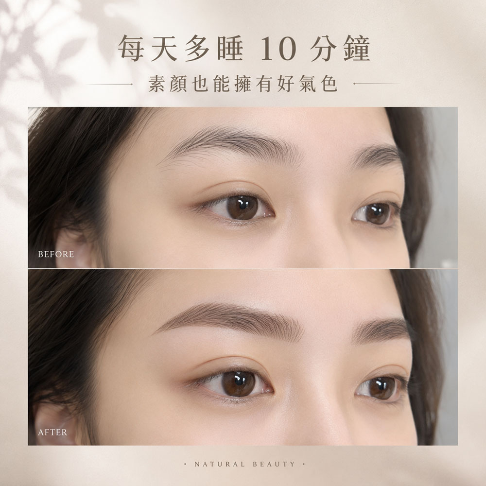 每天多睡 10 分鐘，素顏也能擁有好氣色